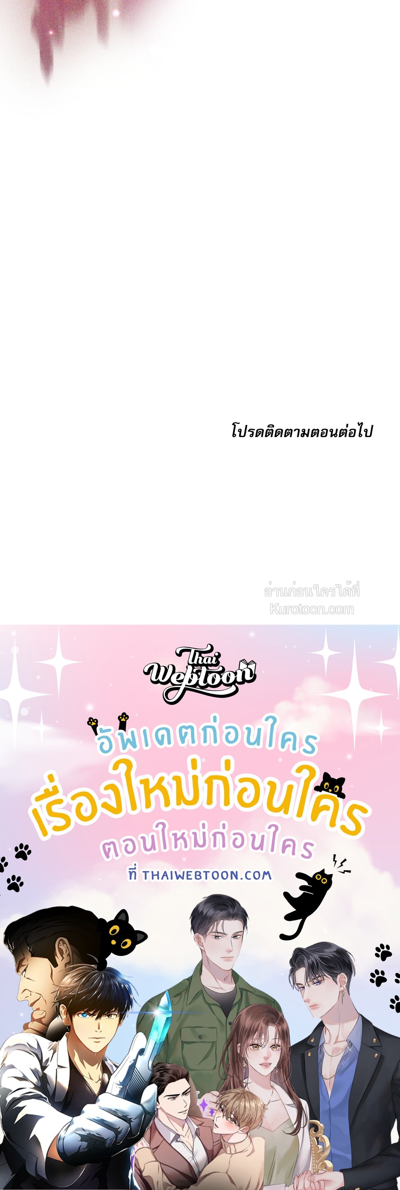 หน้า 161