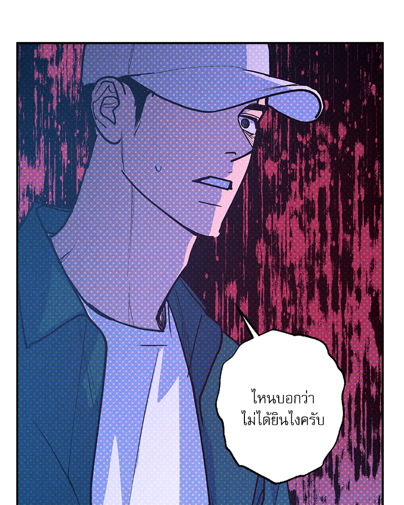 หน้า 83