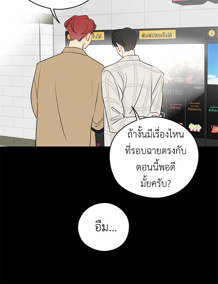 หน้า 79