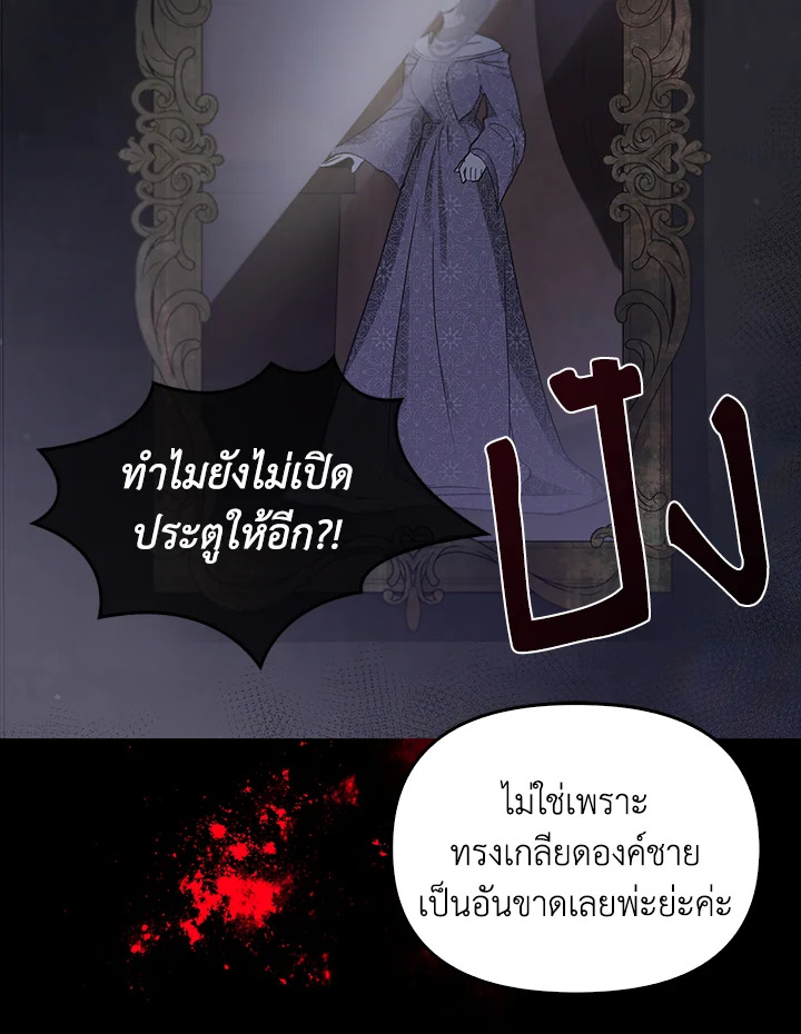 หน้า 82