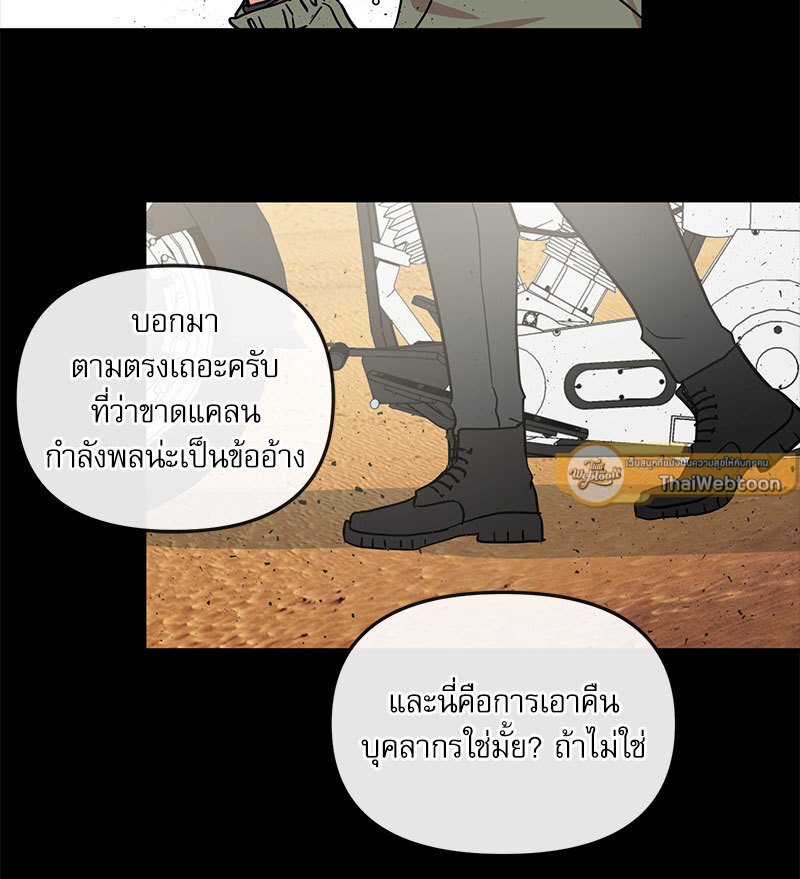 หน้า 67