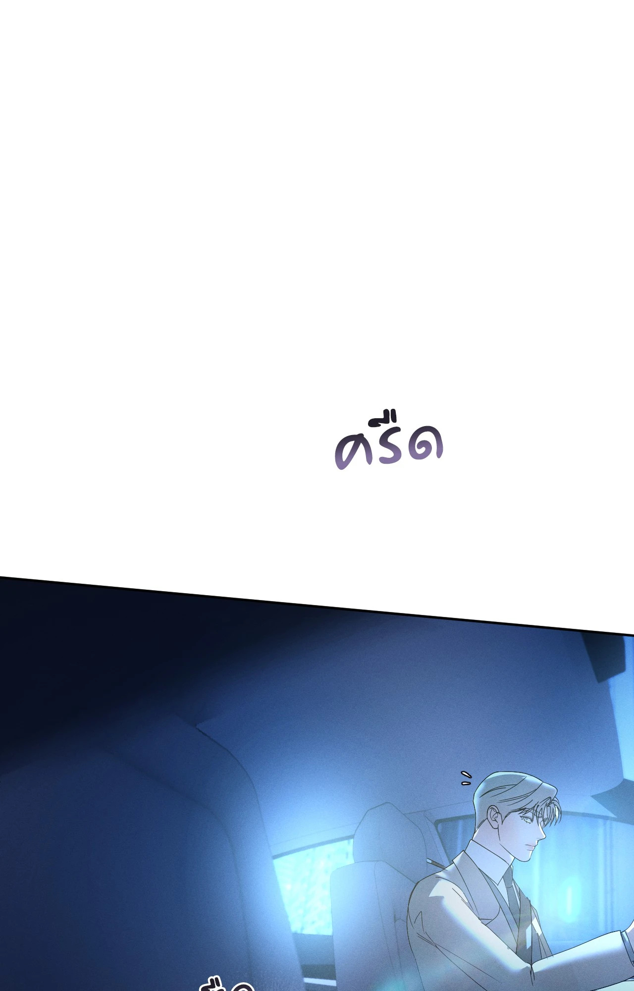 หน้า 82