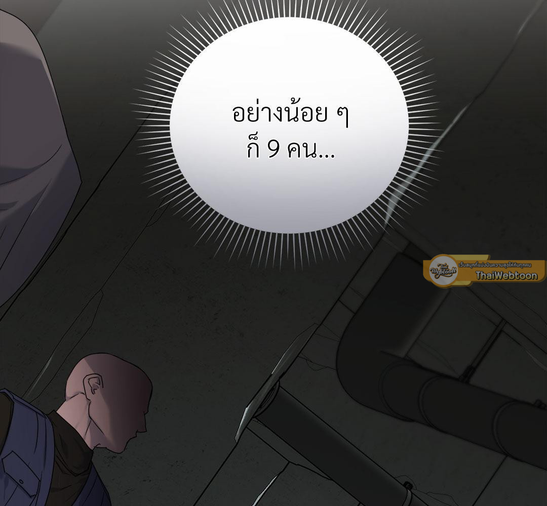 หน้า 87