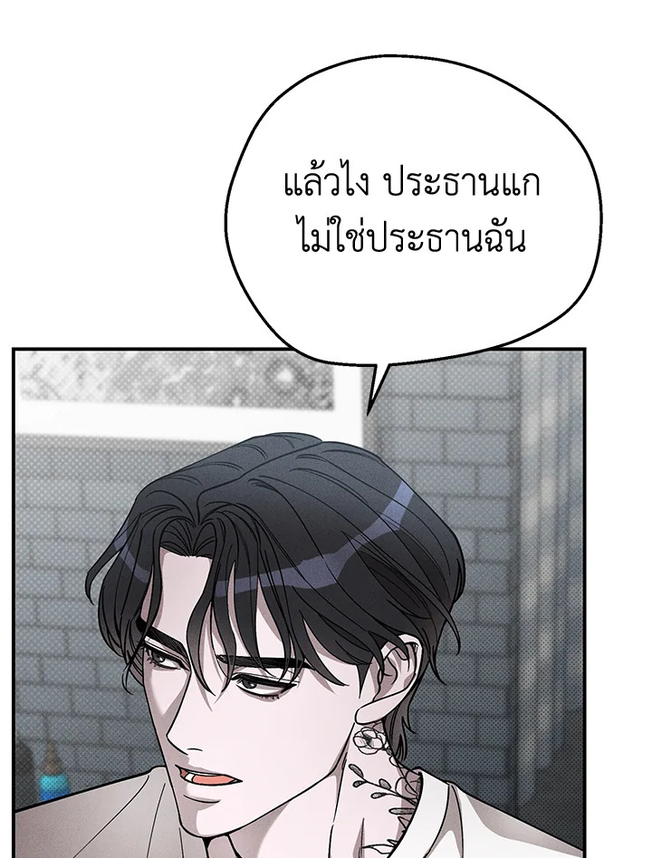 หน้า 86