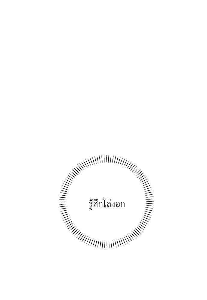 หน้า 110