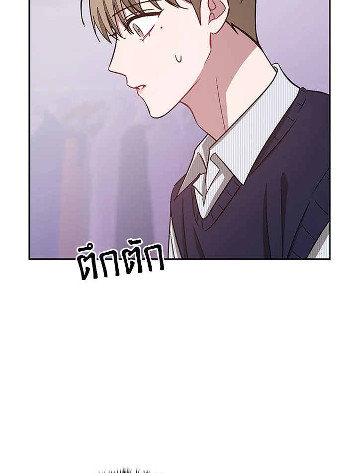 หน้า 80
