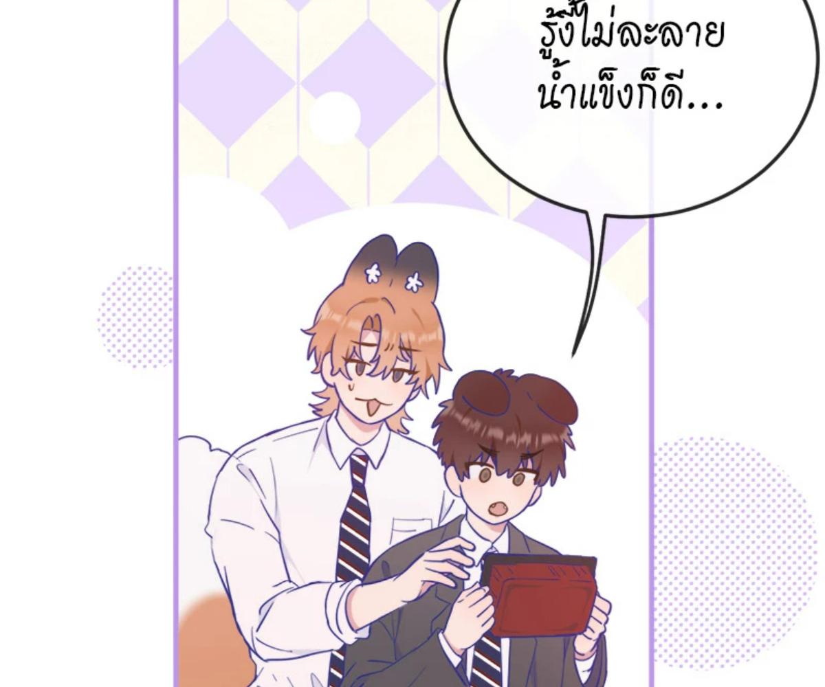 หน้า 86