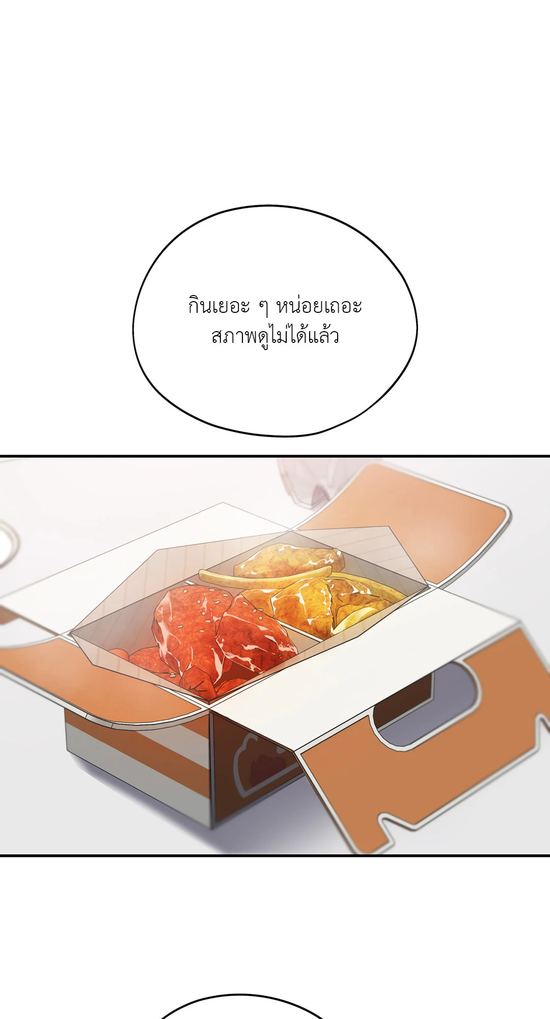 หน้า 28
