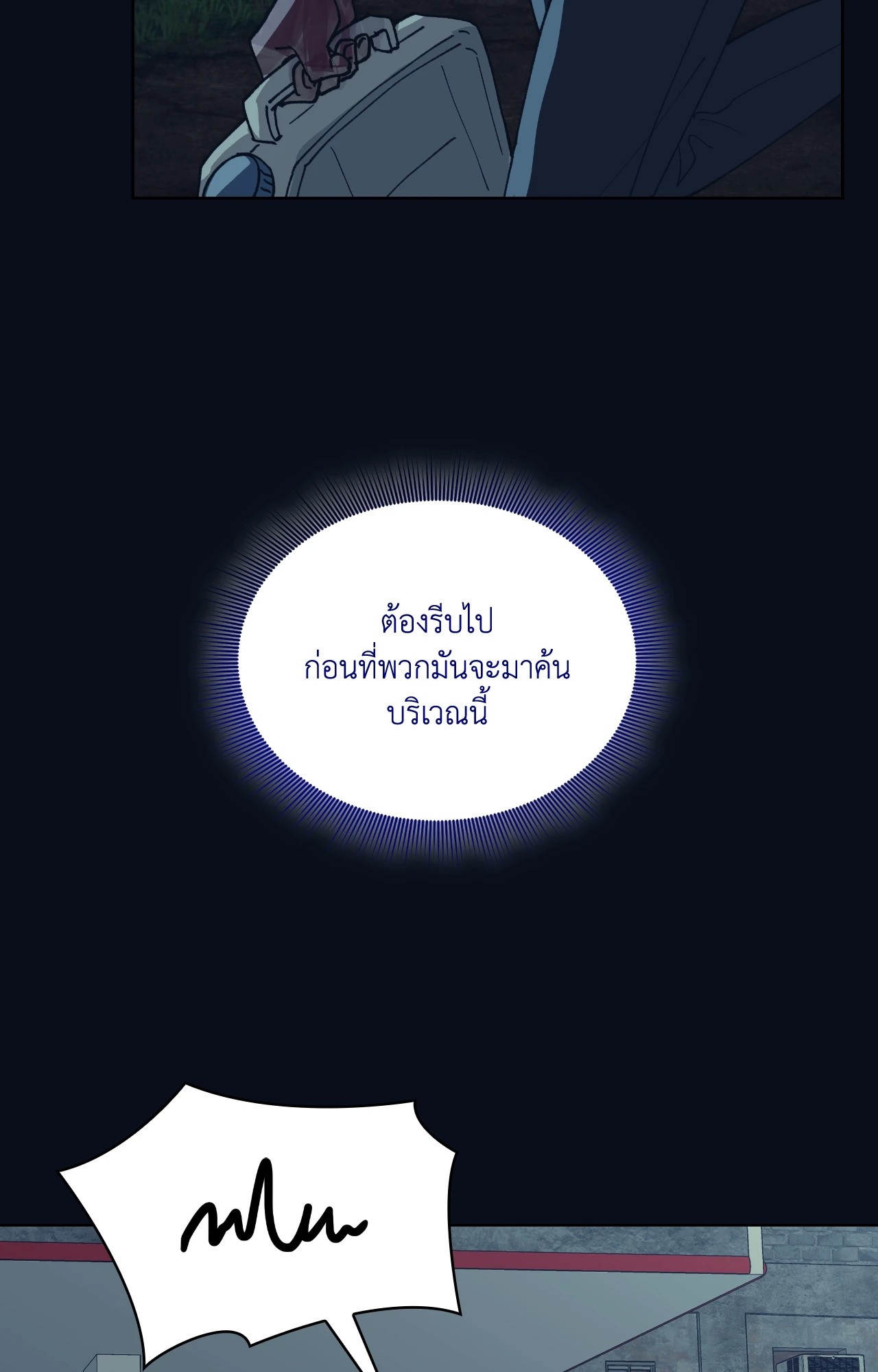 หน้า 61