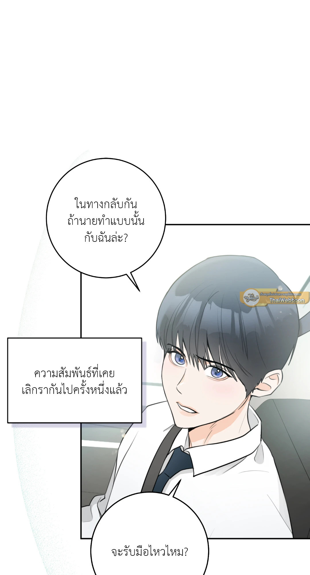 หน้า 73