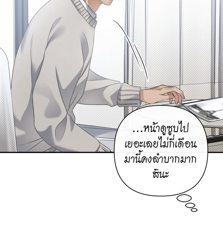 หน้า 103