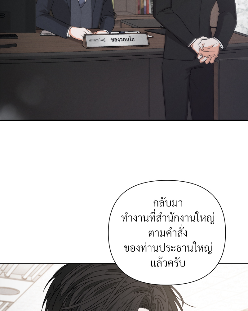 หน้า 92