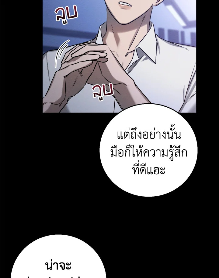 หน้า 92