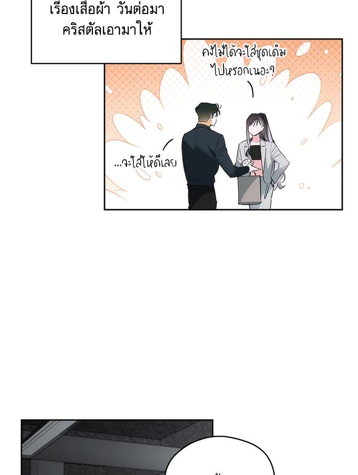 หน้า 85