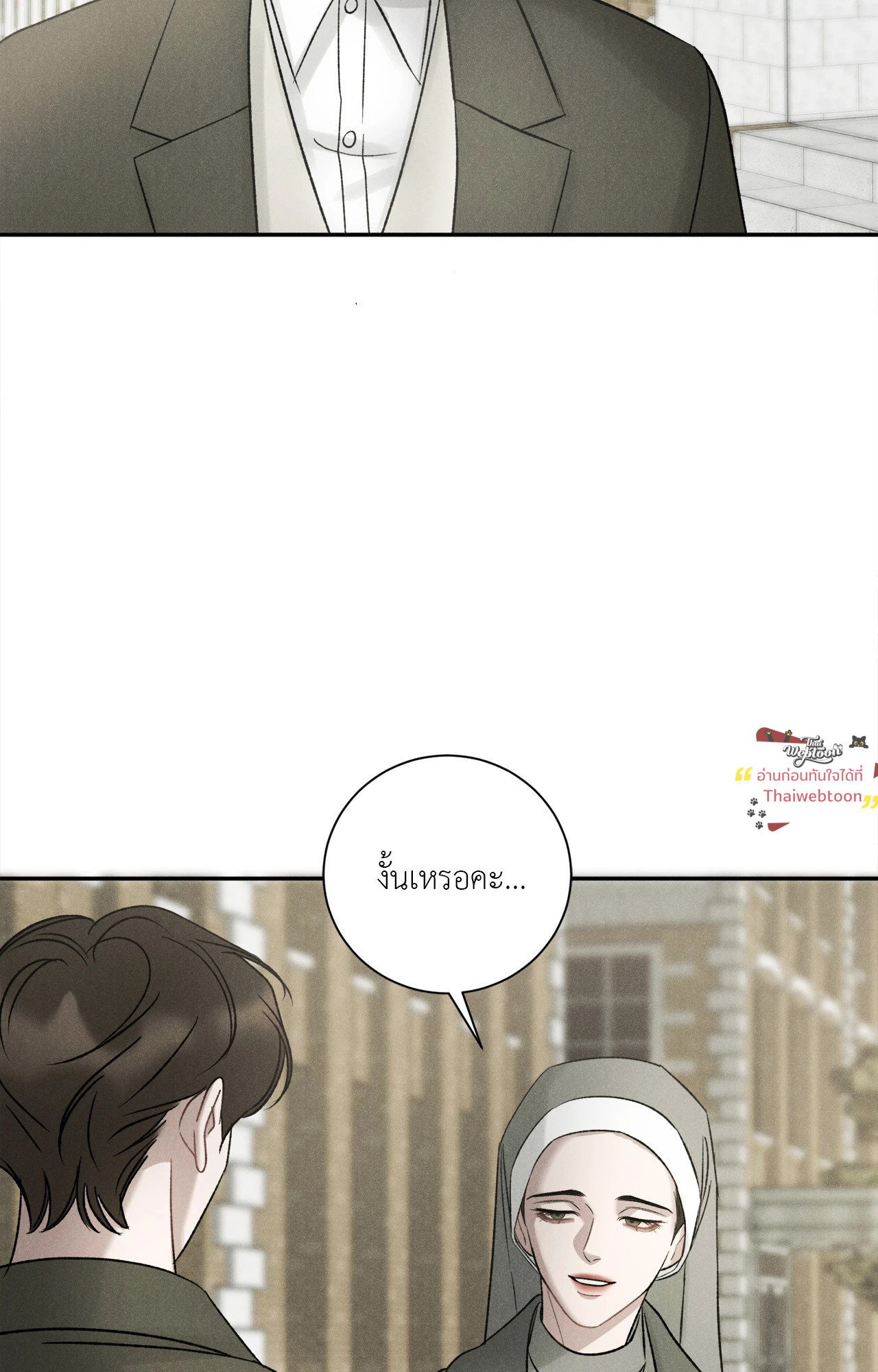 หน้า 77