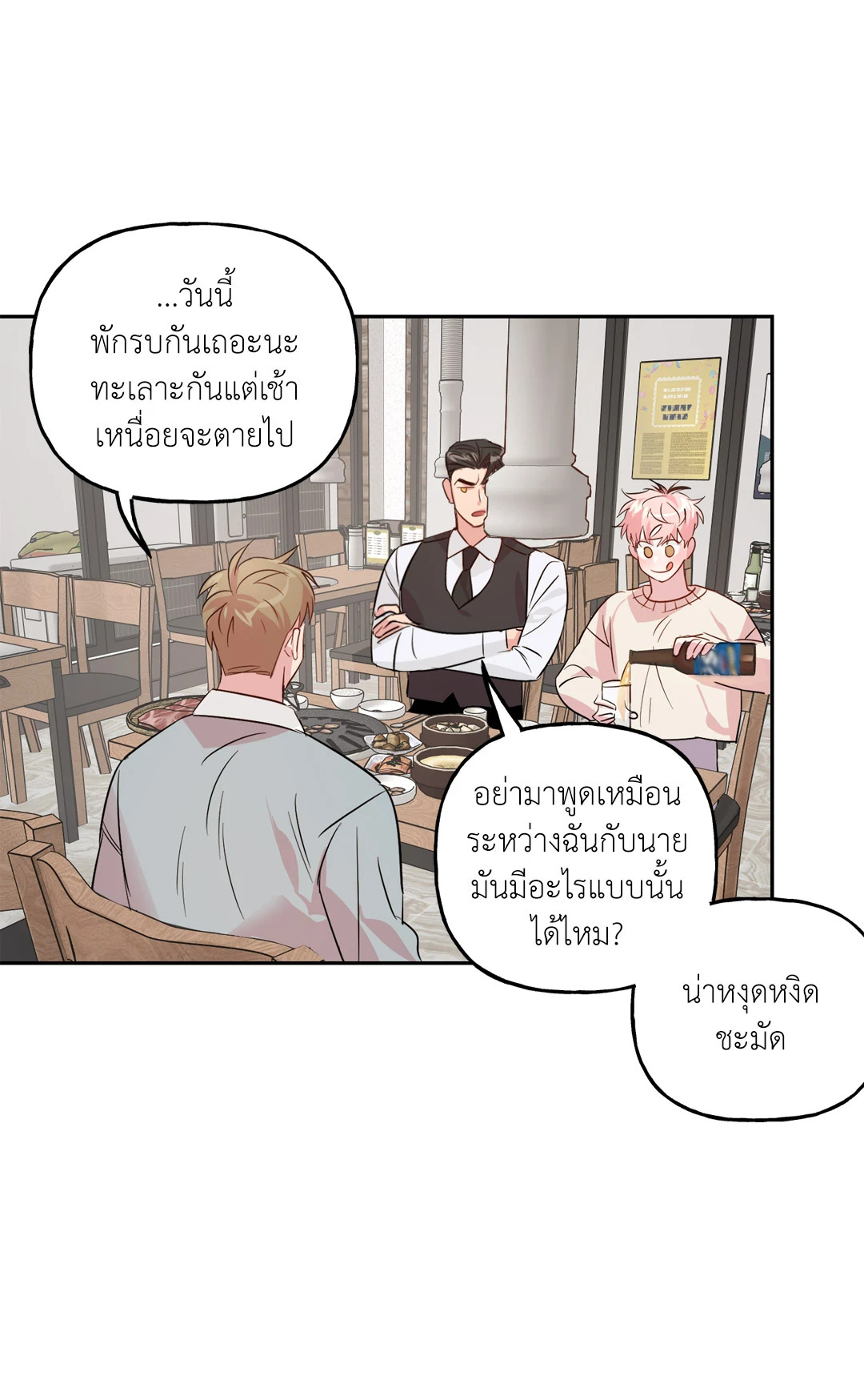 หน้า 33