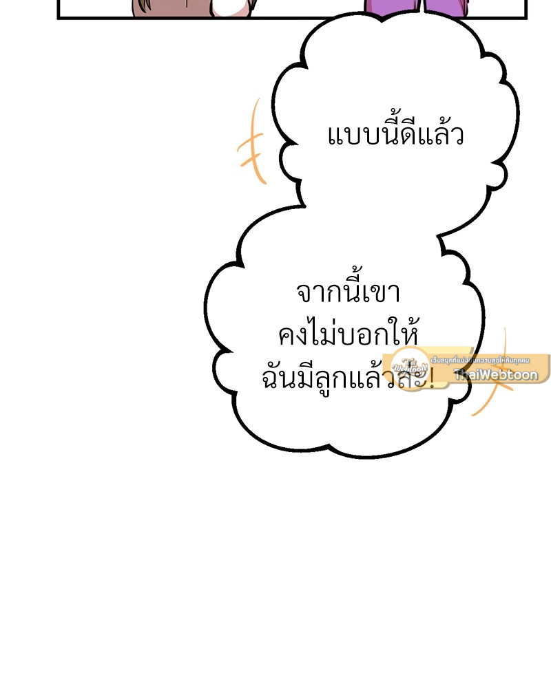 หน้า 99