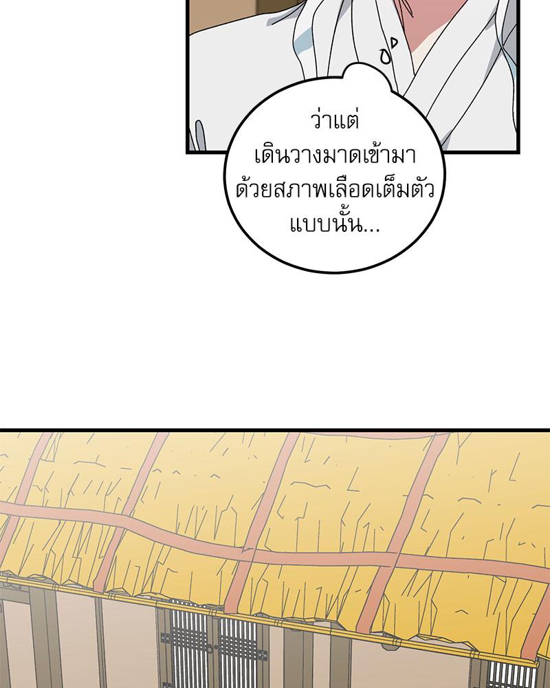 หน้า 56
