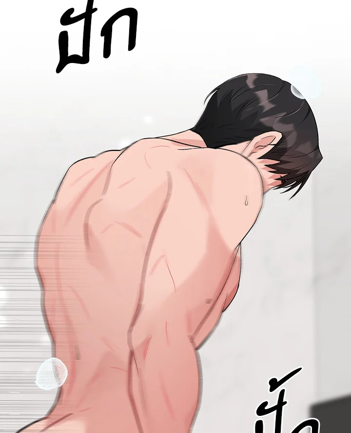 หน้า 85