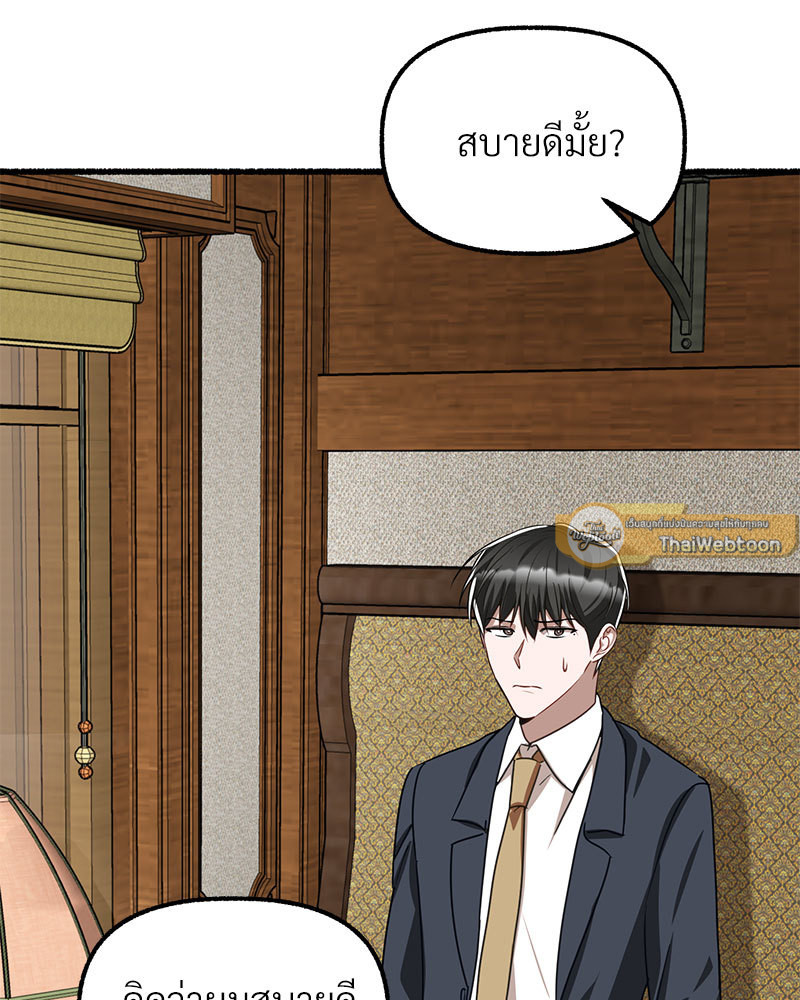 หน้า 145