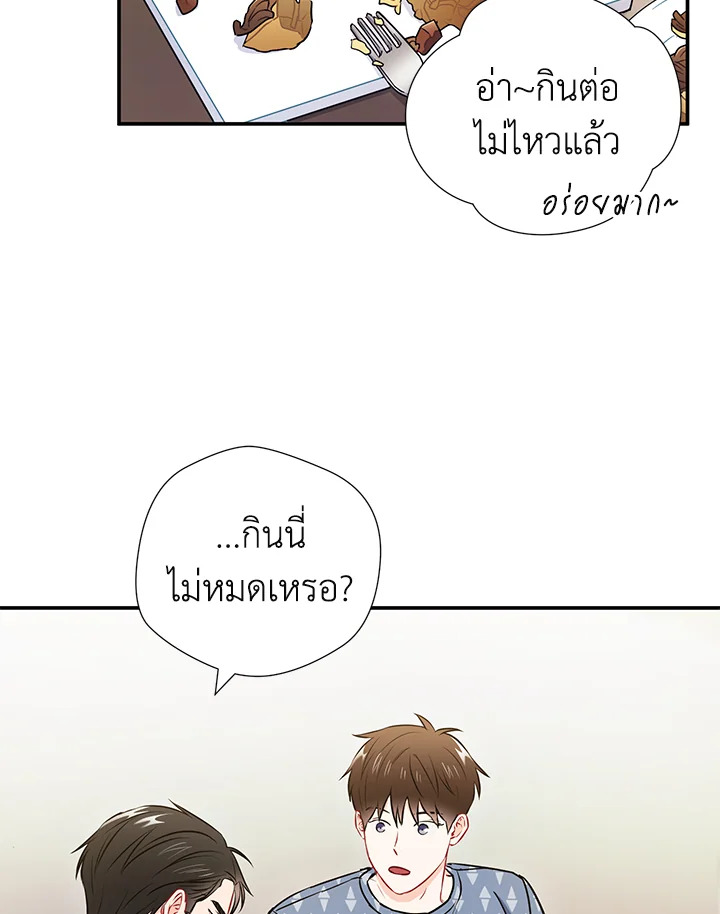 หน้า 63