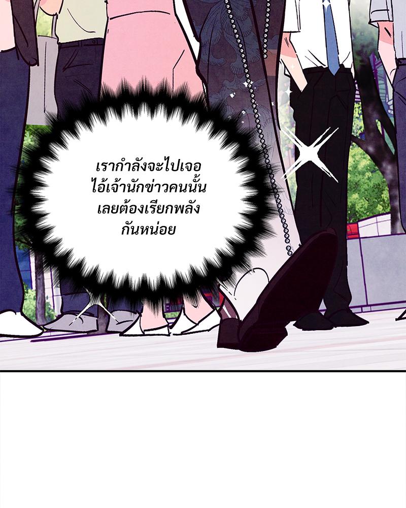 หน้า 70