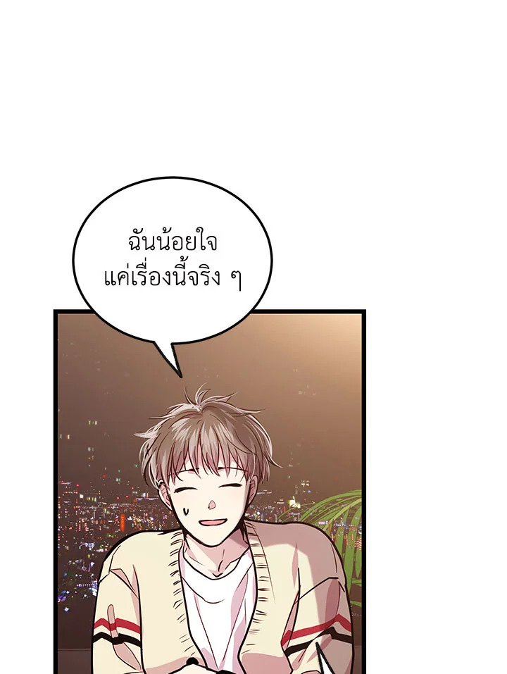 หน้า 83