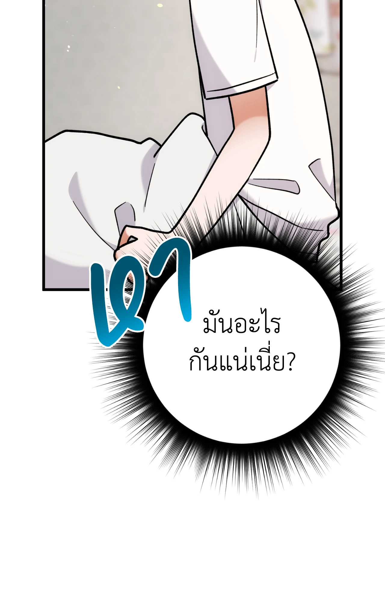 หน้า 84