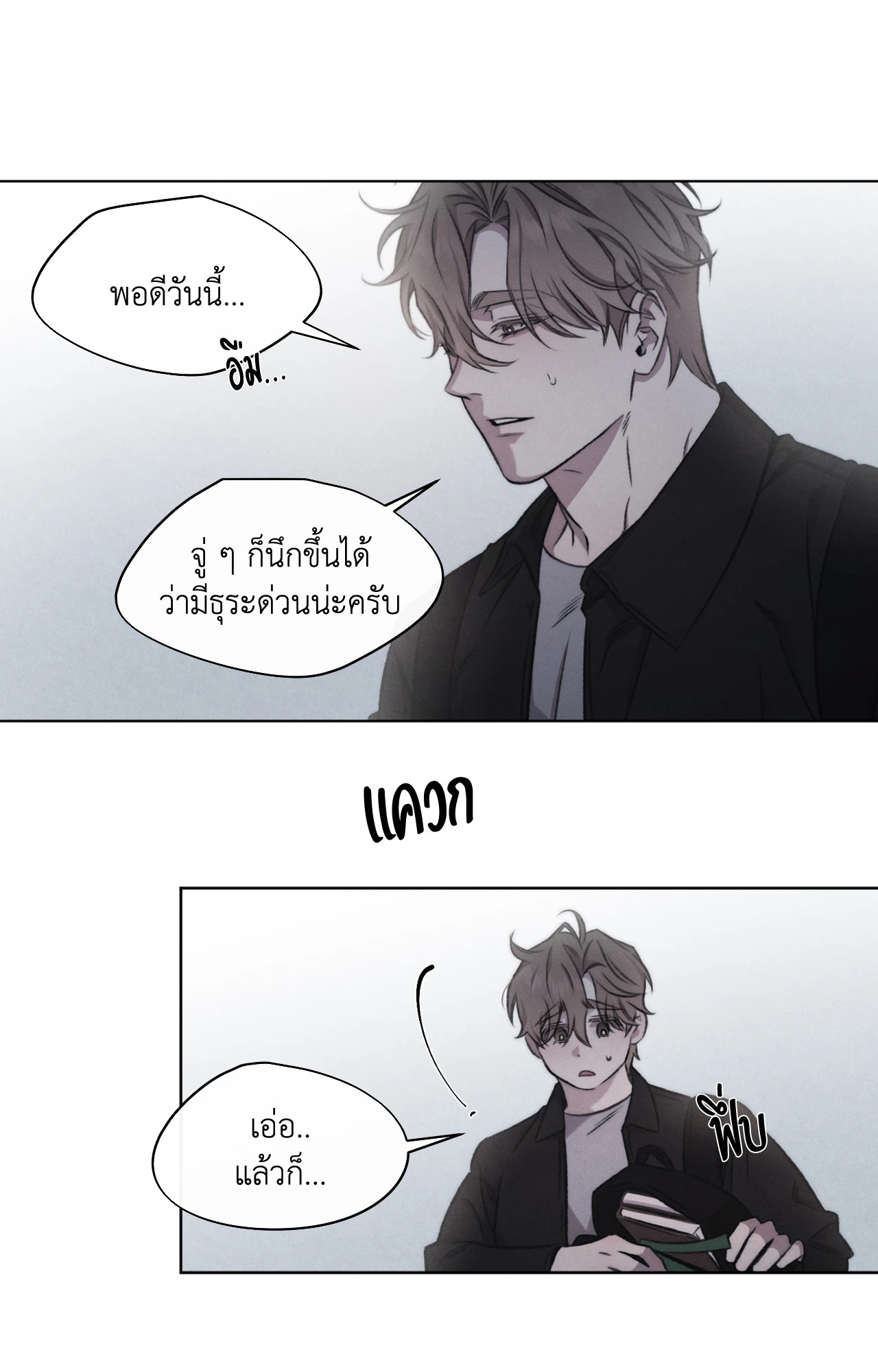 หน้า 33