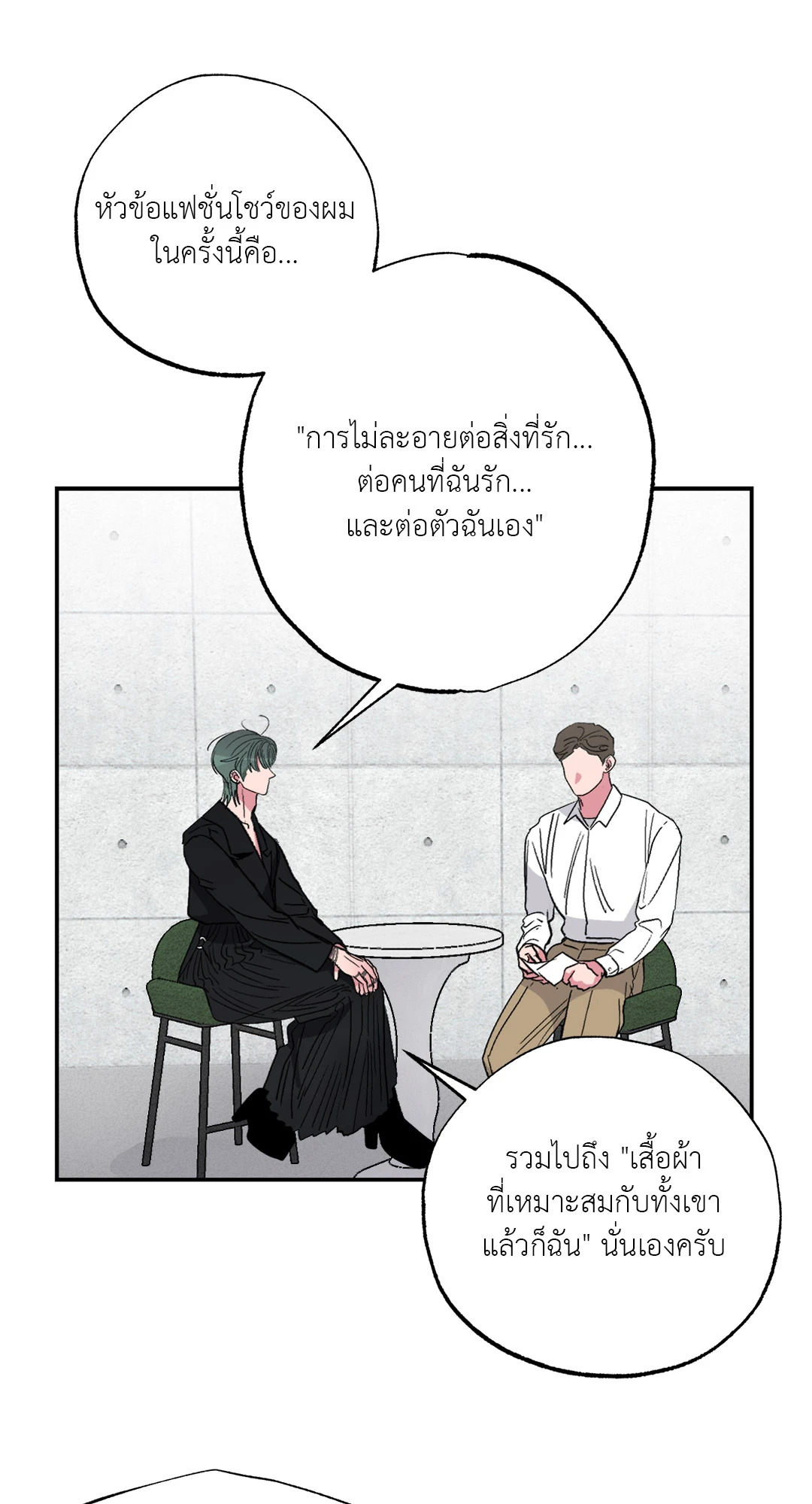 หน้า 55