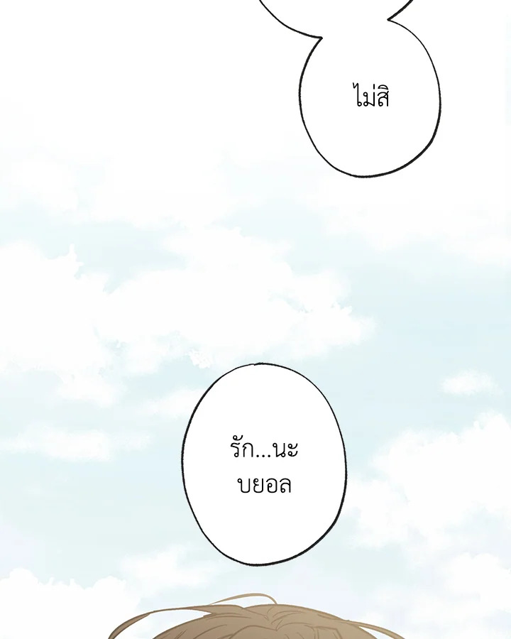 หน้า 100