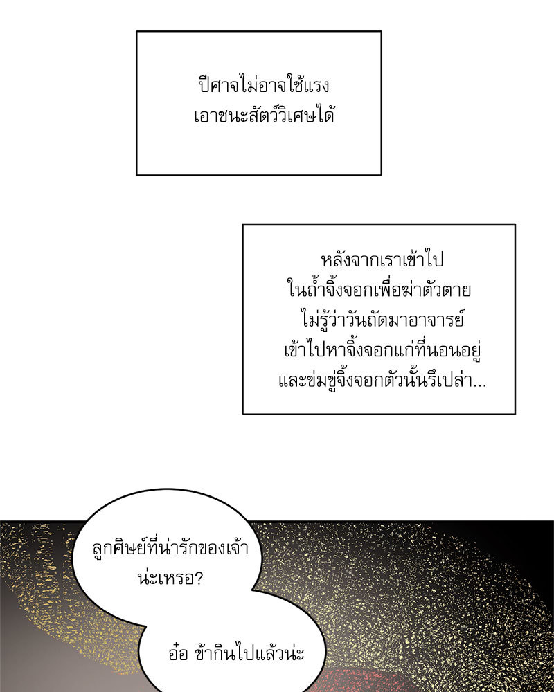 หน้า 81