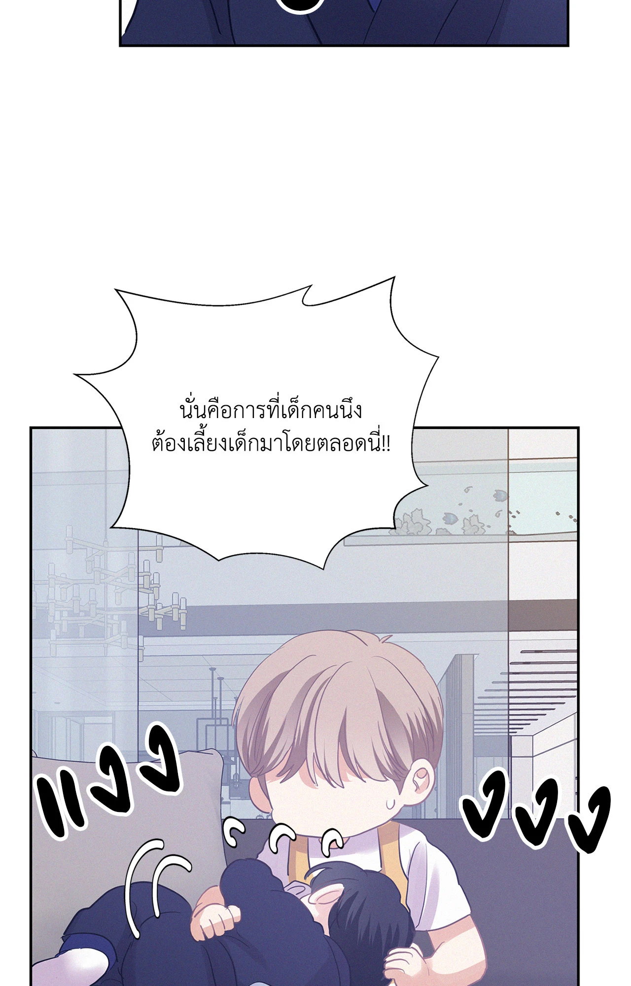หน้า 80