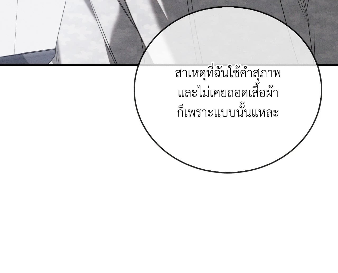 หน้า 94