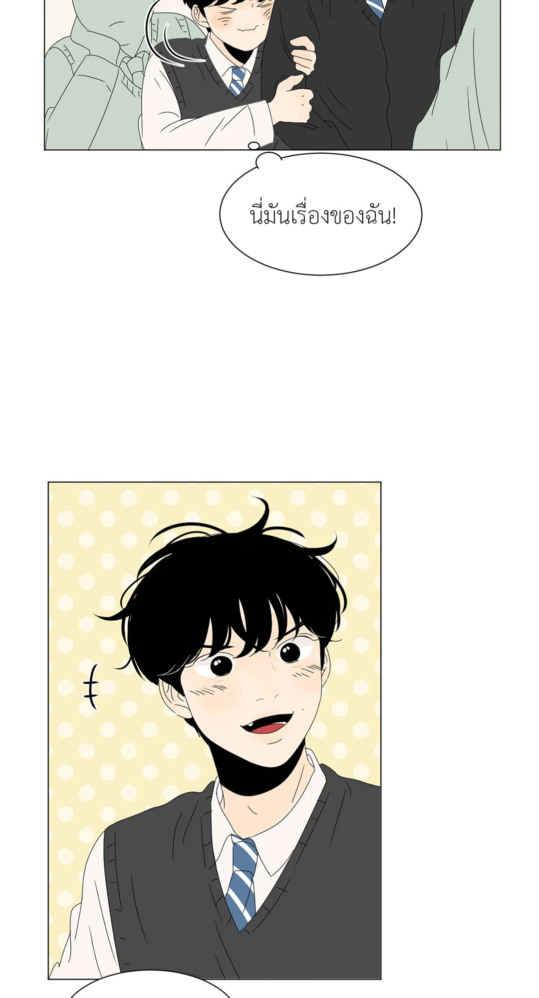 หน้า 27