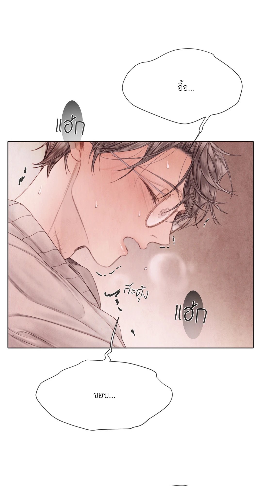 หน้า 70
