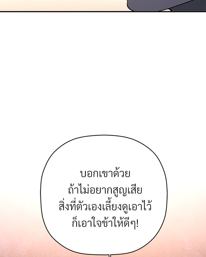 หน้า 164