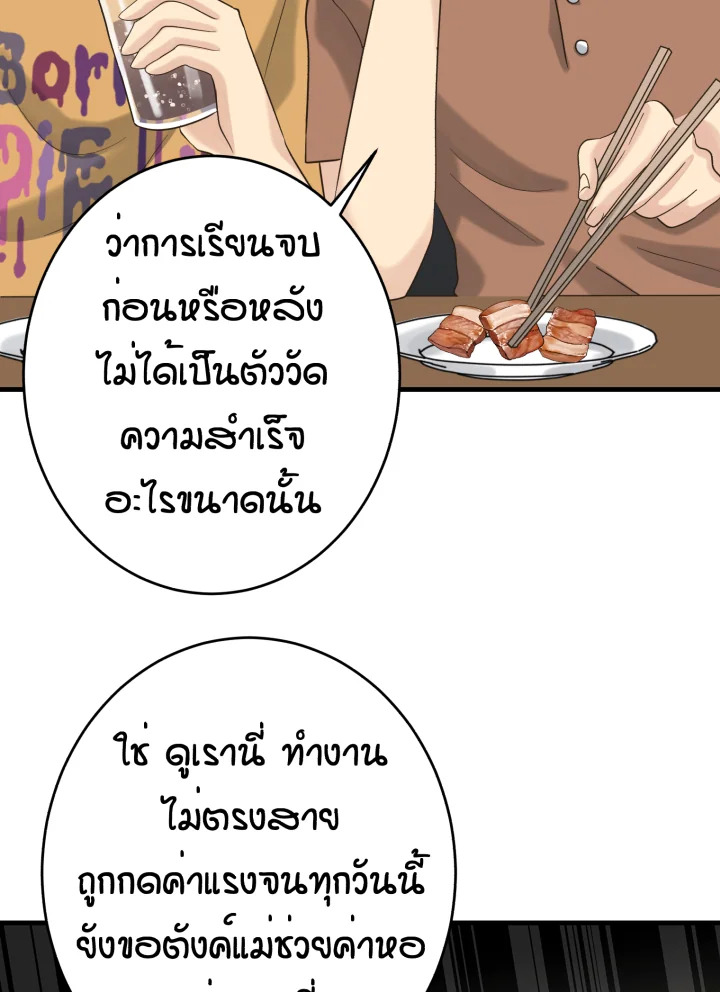 หน้า 100