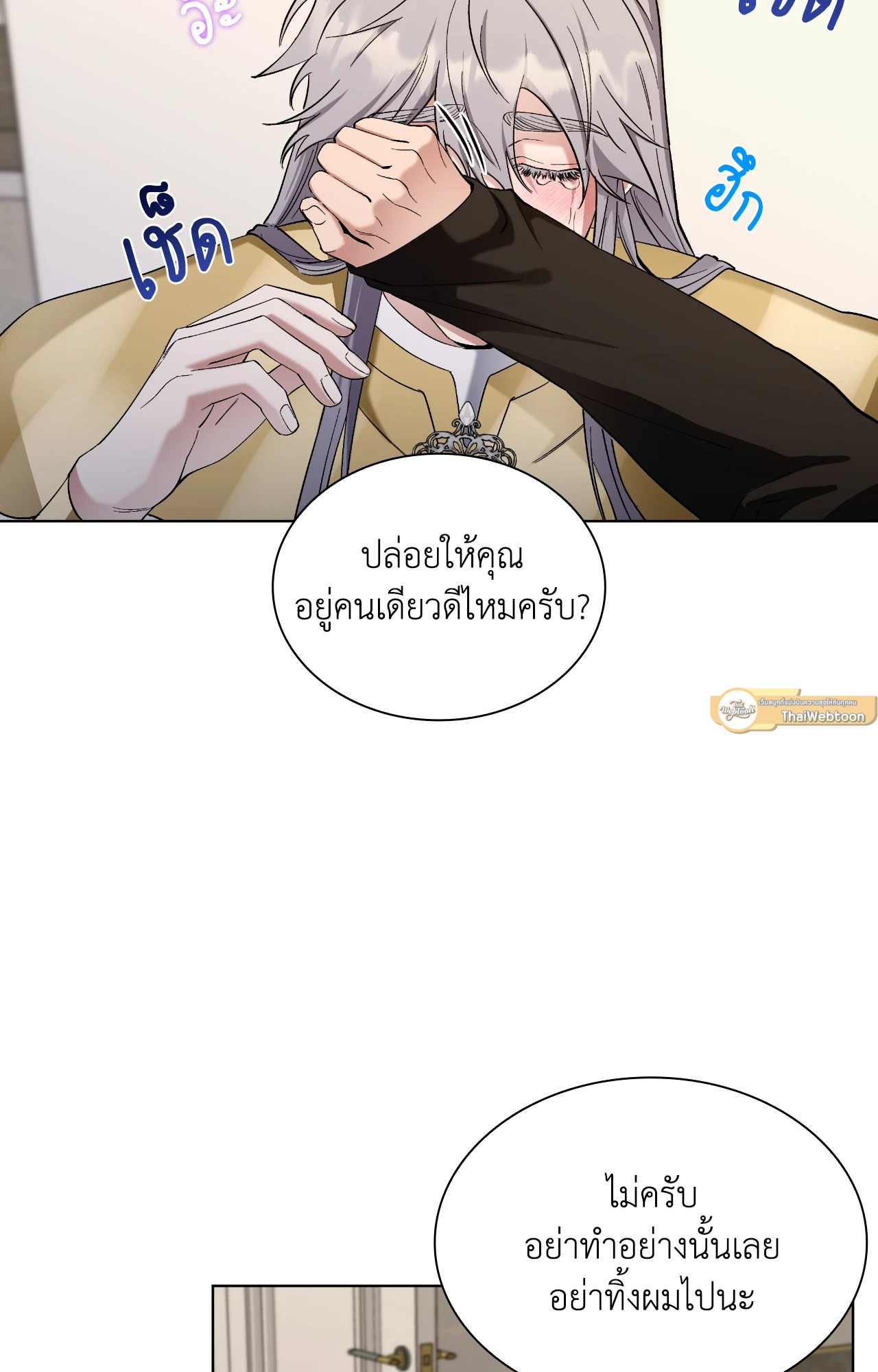 หน้า 71