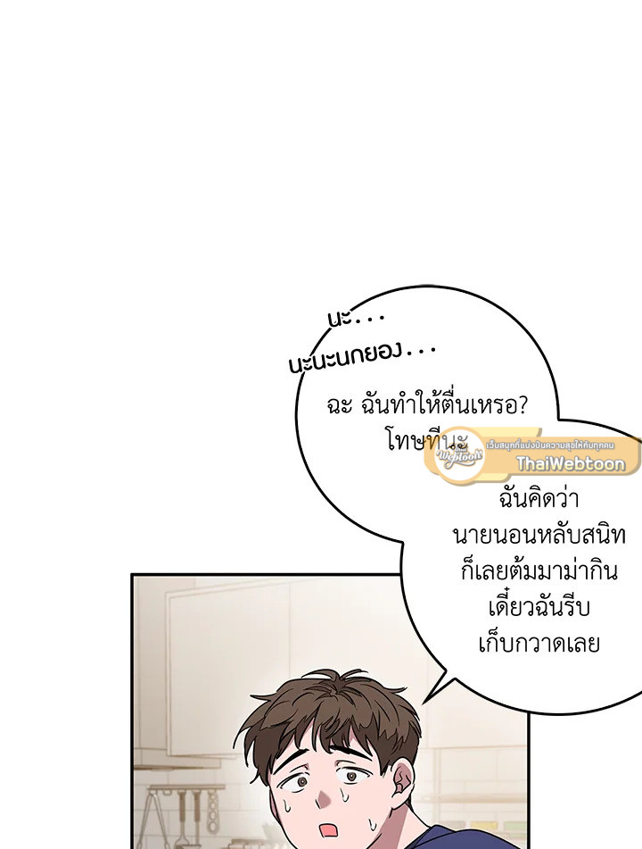 หน้า 113
