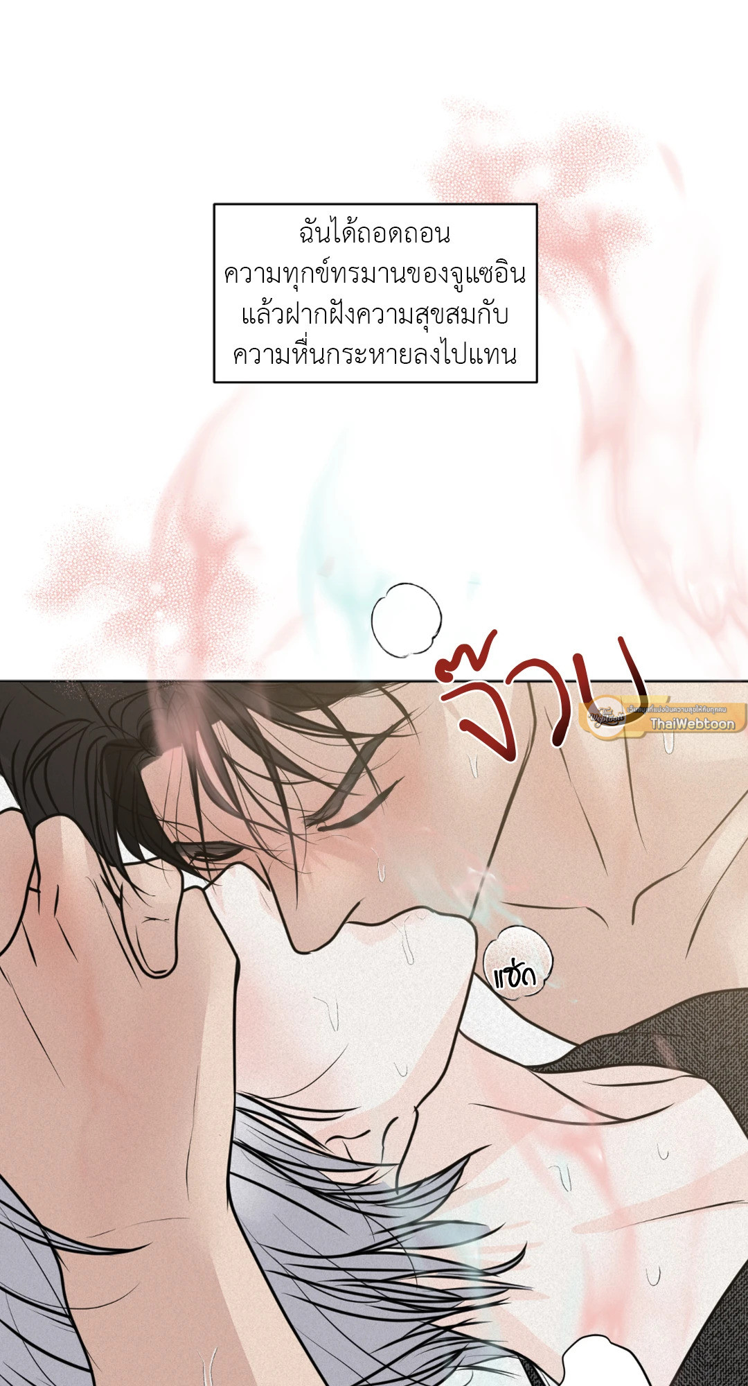 หน้า 68