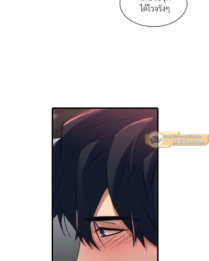 หน้า 71