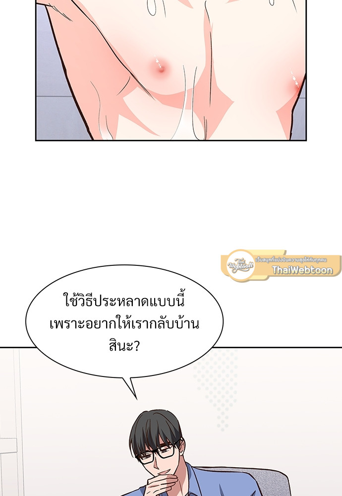 หน้า 57