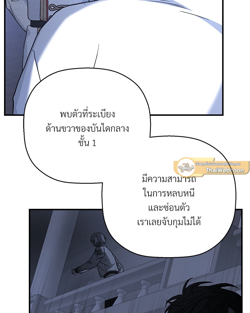 หน้า 177