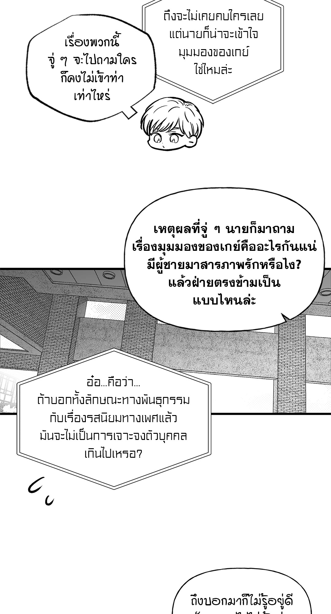 หน้า 31