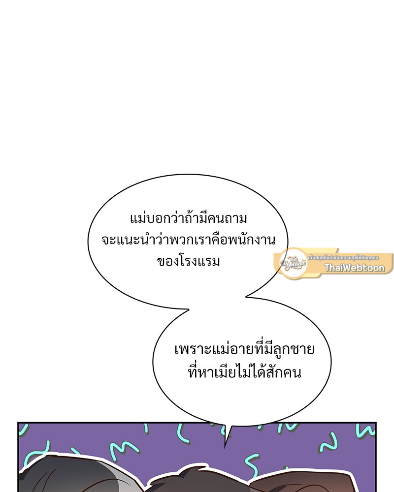 หน้า 93