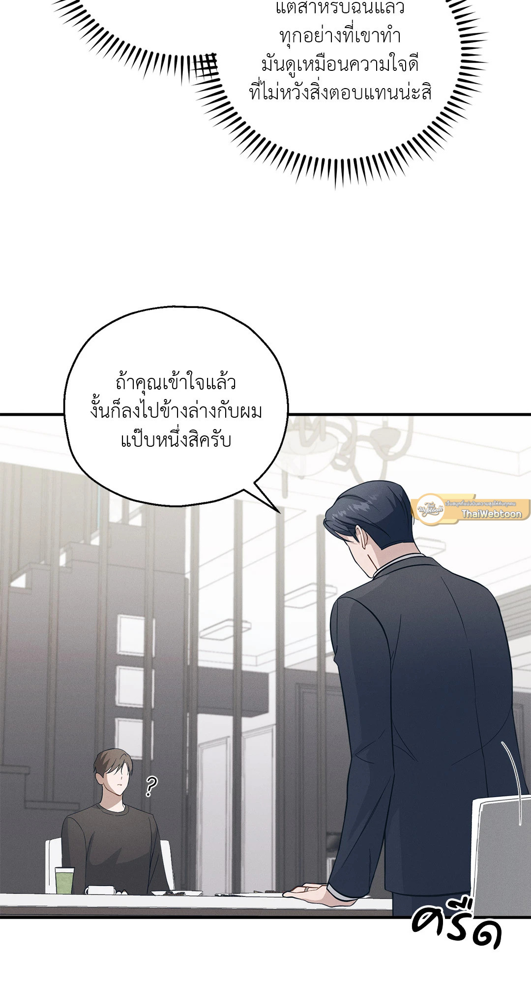 หน้า 64