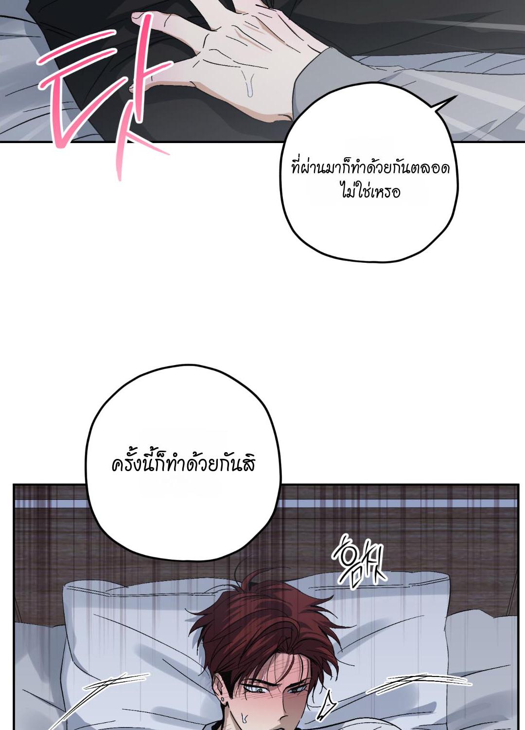 หน้า 83