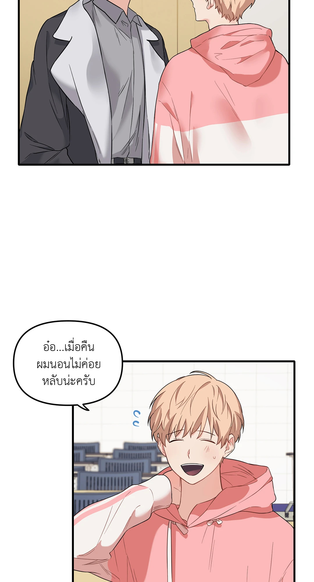 หน้า 38