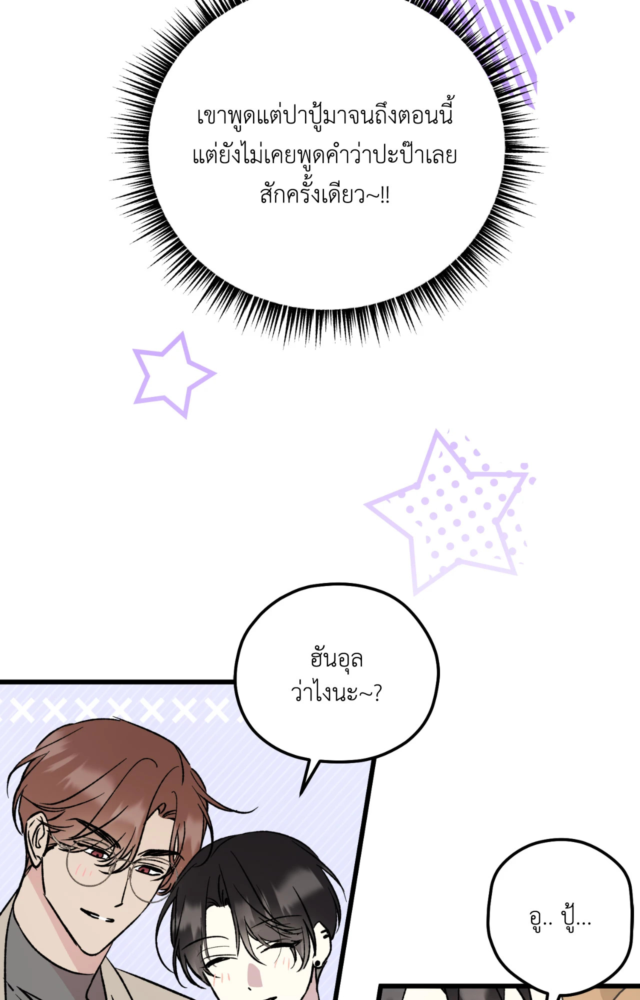 หน้า 60